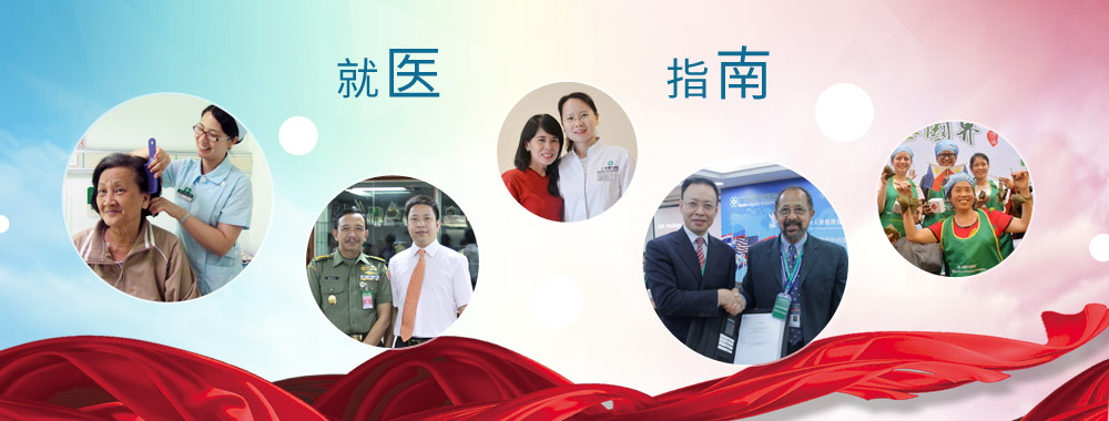 在线咨询